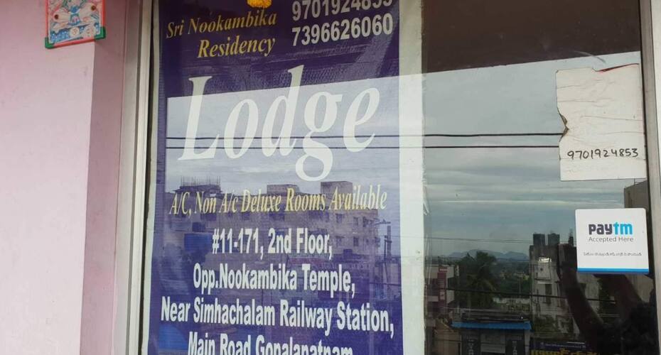 Sri Nookambika Residency, Visakhapatnam 1