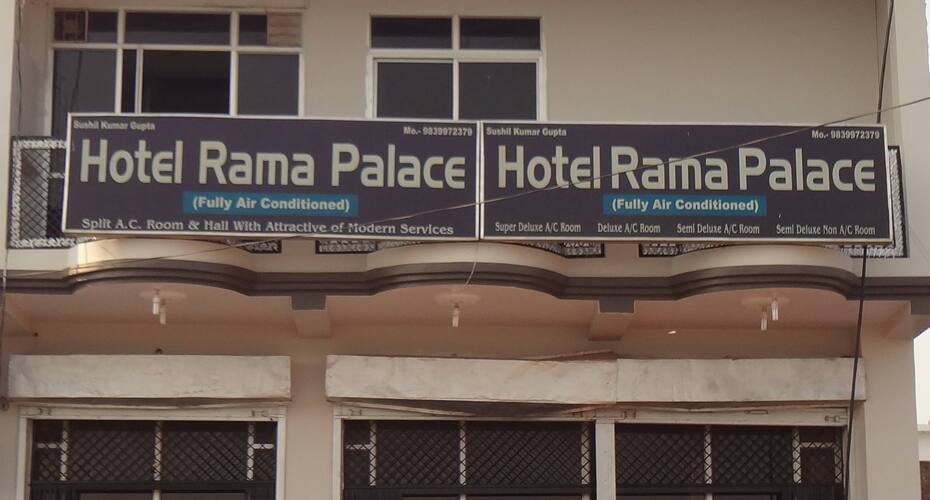 Hotel Rama Palace, Hardoi 3