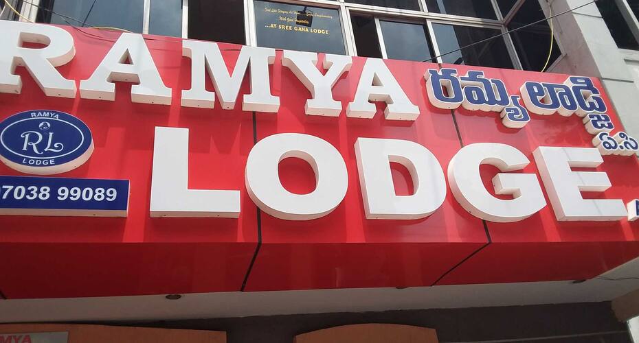 Ramya Lodge, Visakhapatnam 2