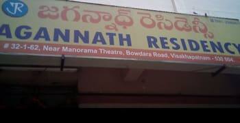 Jagannath Residency Lodge, Visakhapatnam 3