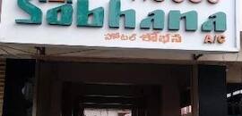 Hotel Sobhana, Gudivada 2