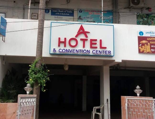 A Hotel & Convention Centre, Srikakulam 2