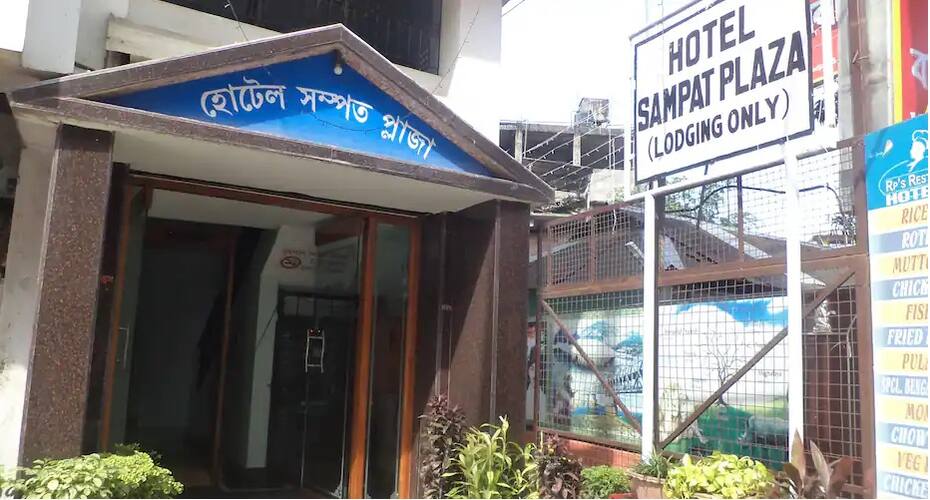 Hotel Sampat Plaza, Guwahati 2