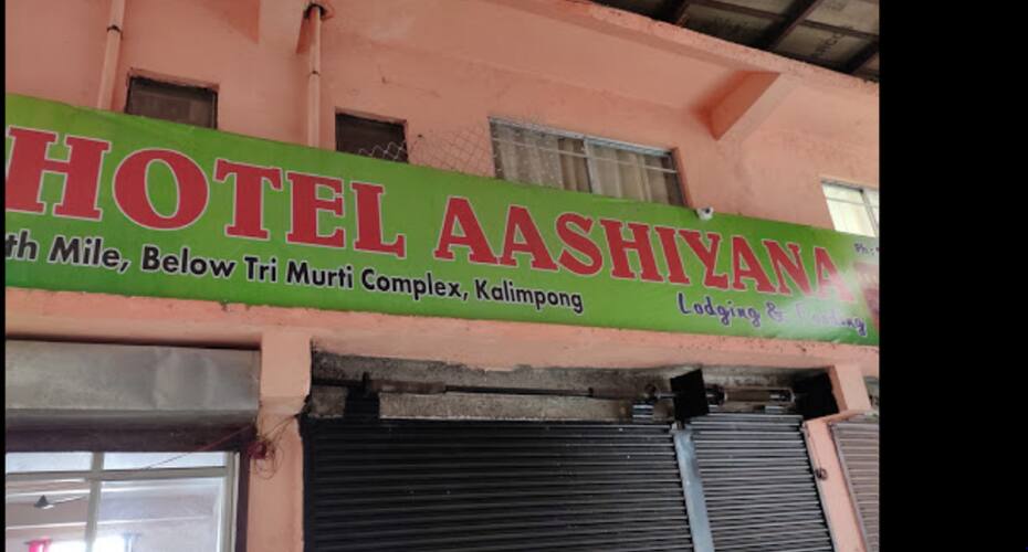Hotel Aashiyana, Kalimpong 2