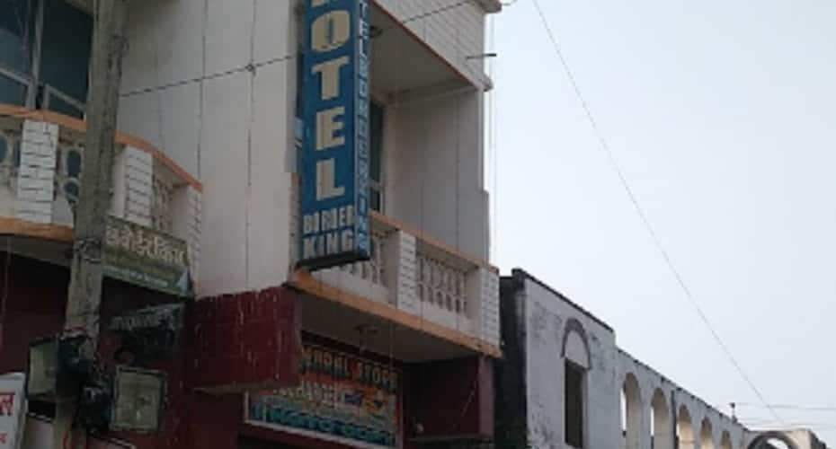 Hotel Border King, Raxaul 1