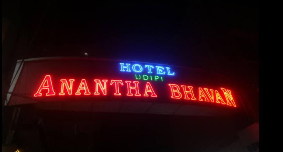 Hotel Udipi Anantha Bhavan, Kochi 2