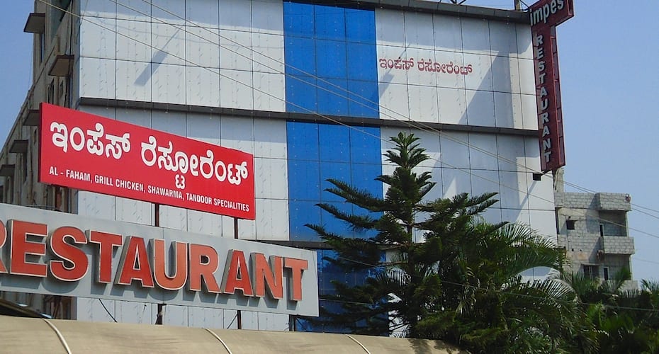 Royal Residency Bangalore Price, Reviews, Photos & Address