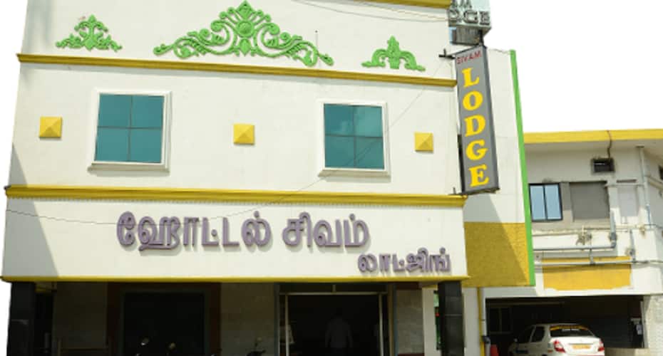 Hotel Sivam Lodging, Chennai 1