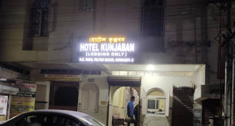 Hotel Kunjaben, Guwahati 2