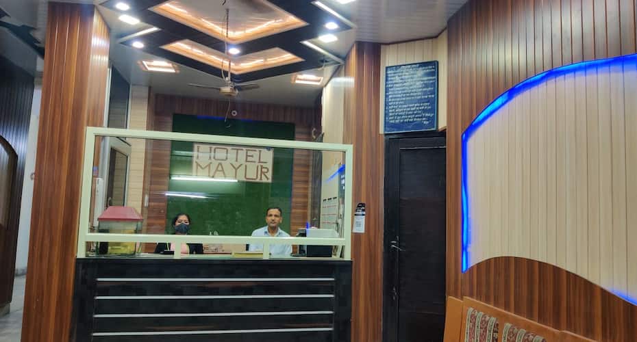 Hotel Mayur, Haridwar 1