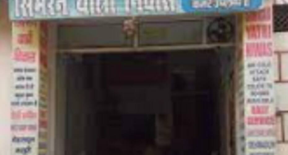 Hotel Sriman yatriniwas, Sitamarhi 2