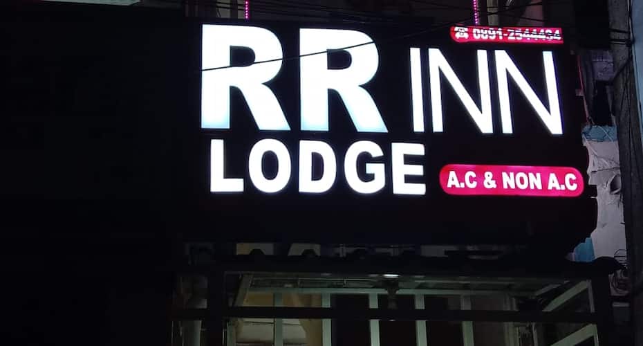 R R Inn, Visakhapatnam 1