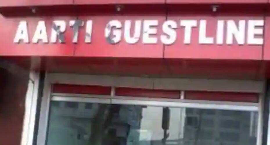 Aarti Guest House, Jamshedpur 2