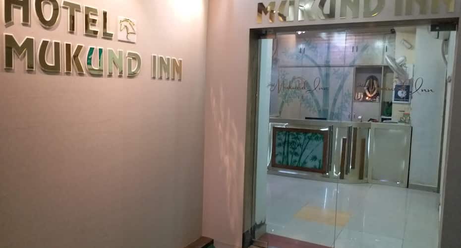 Hotel Mukund Inn, Ahmedabad 2