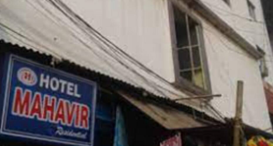 Hotel Mahavir, Bhagalpur 4