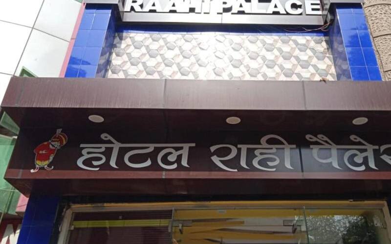 Raahi Palace By WB Inn, Kanpur 1