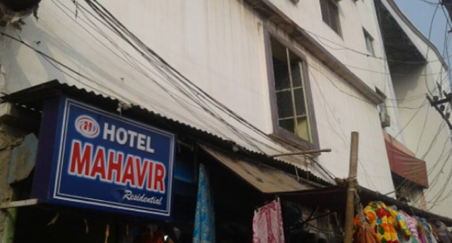 Hotel Mahavir, Bhagalpur 2