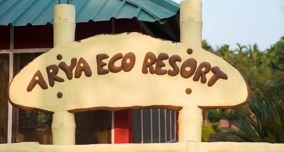 Arya Eco Resort, Guwahati 2