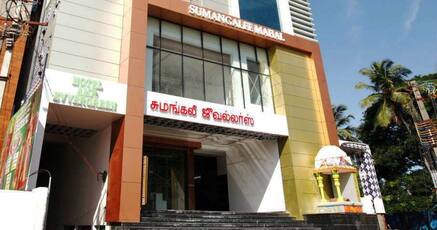 30 Hotels In New Bus Stand Salem Room 770 Night