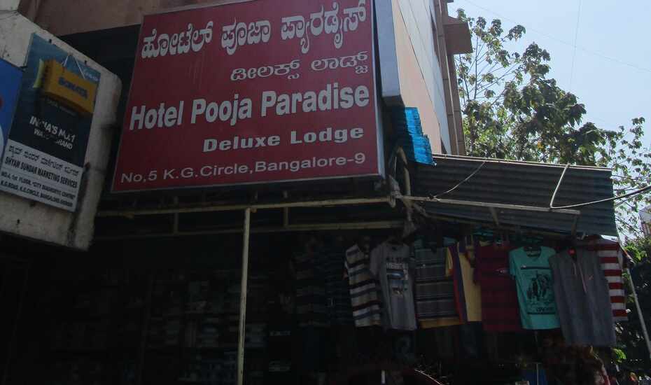 Hotel Pooja Paradise Bangalore Price Reviews Photos Address Whether you're a novice swimmer or an experienced athlete. hotel pooja paradise bangalore price