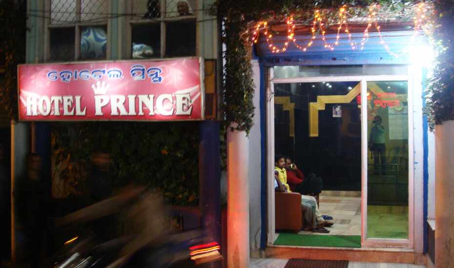 Hotel Prince Puri Price Reviews Photos Address The services and amenities offered by the hotel makes it one of the favored executive hotels in puri. hotel prince puri price reviews