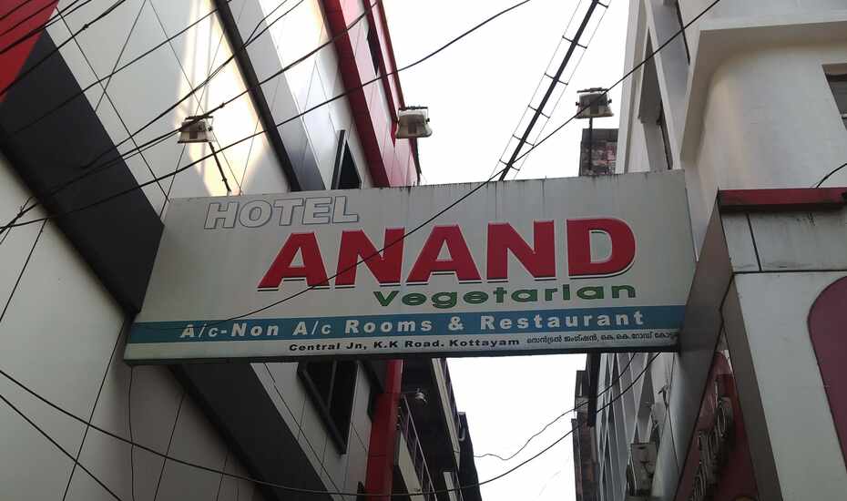 Hotel Anand Kottayam Price Reviews Photos Address Yatra hotels price range starts from ₹600 per night in kottayam with free cancellation and instant discount. hotel anand kottayam price reviews