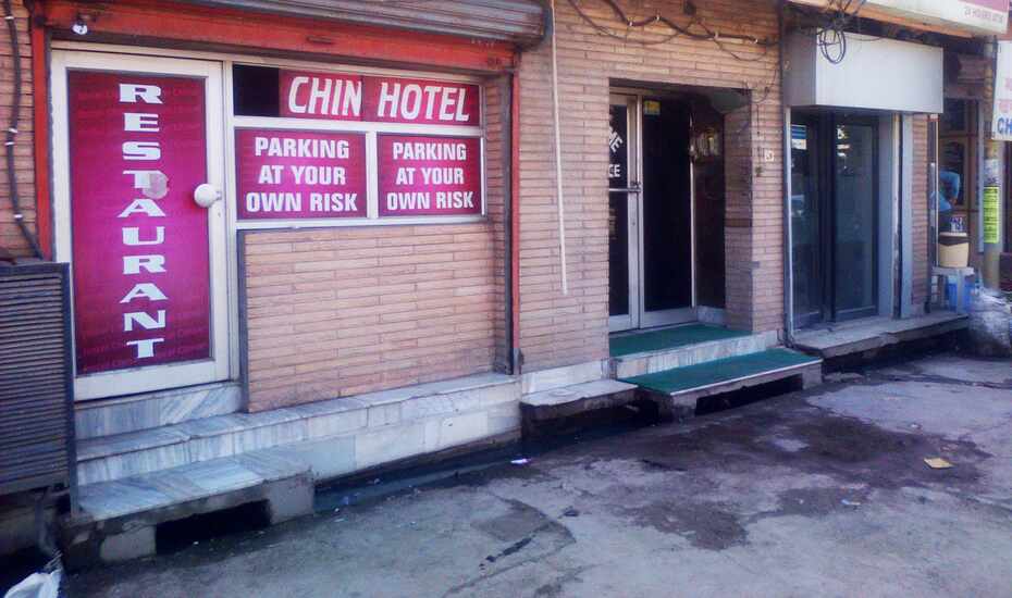 Hotel Chinar Regency Patiala Price Reviews Photos Address Visit srs cinema, patiala for night life activities.