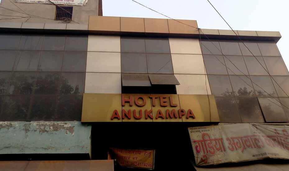 Anukampa Hotel Aligarh Price Reviews Photos Address Frequently asked questions about aligarh hotels. anukampa hotel aligarh price reviews