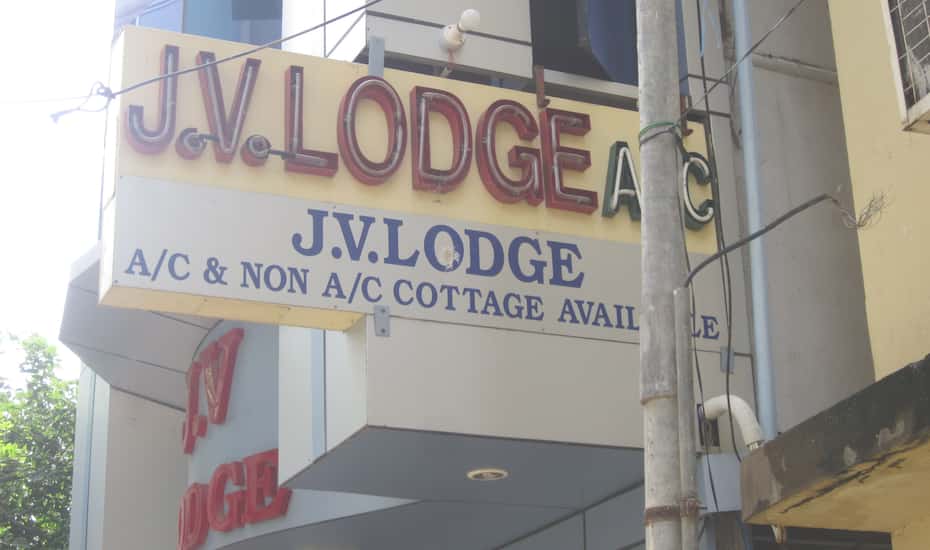 J V Lodge Velankanni Price Reviews Photos Address