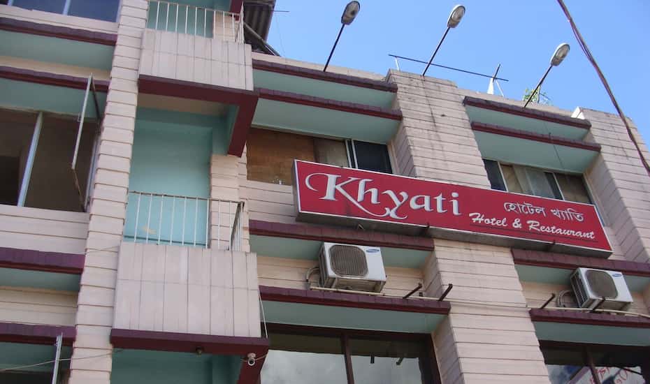 Hotel Khyati Dibrugarh Price Reviews Photos Address Get great savings on your reservation. hotel khyati dibrugarh price reviews