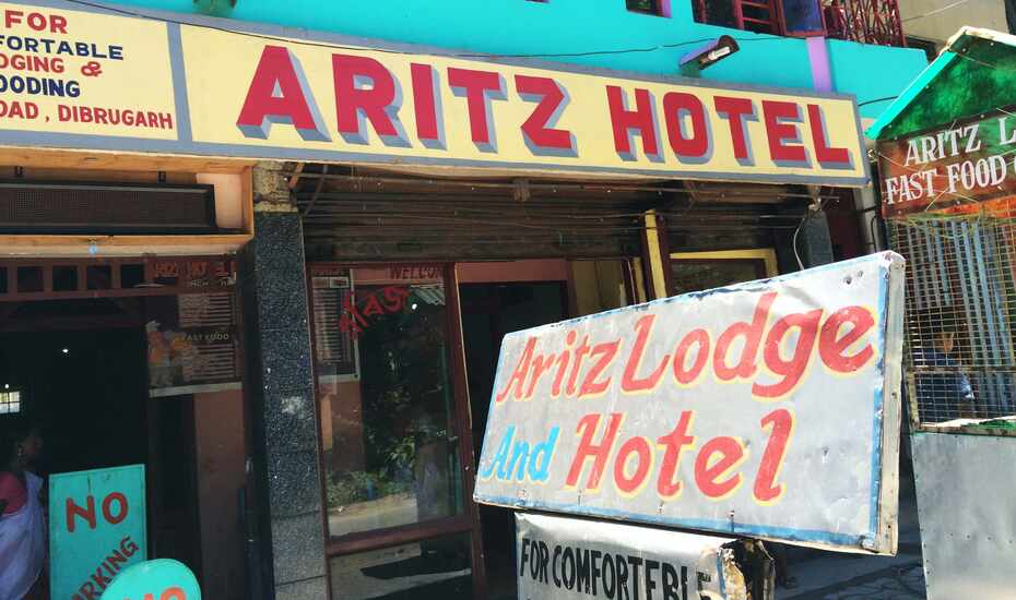 Aritz Lodge Hotel Dibrugarh Price Reviews Photos Address Love the zeal of dibrugarh. aritz lodge hotel dibrugarh price