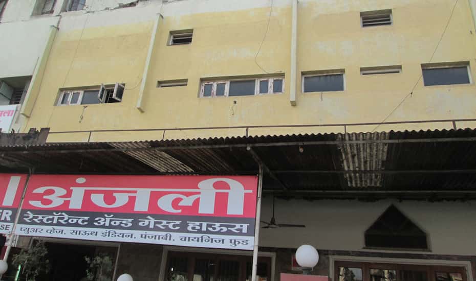 Hotel Anjali Guest House Jalgaon Price Reviews Photos Address Suchst du nach oyo 9982 near bus stand? hotel anjali guest house jalgaon price