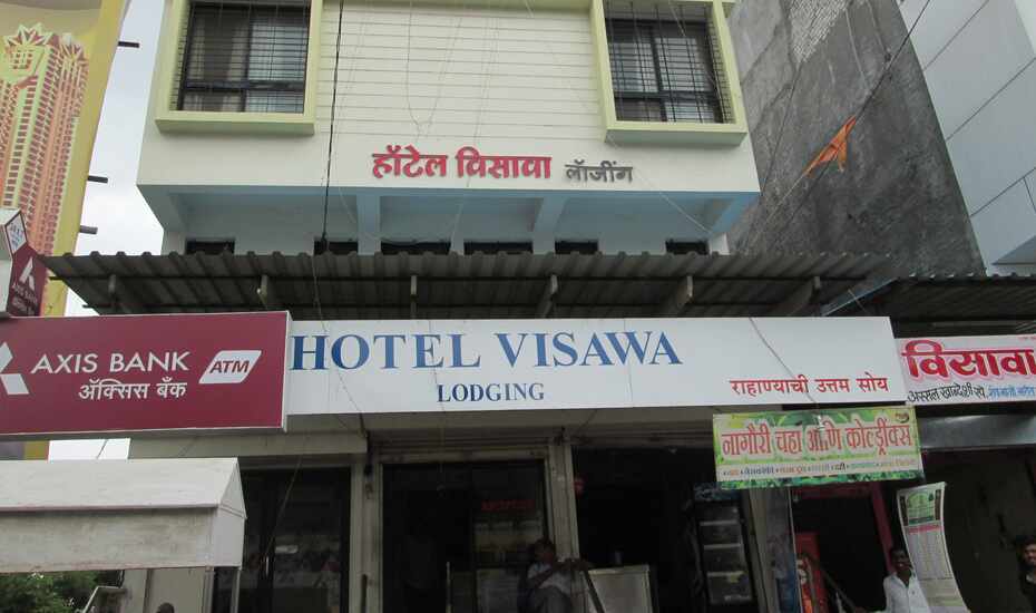 Hotel Visawa Lodging Jalgaon Price Reviews Photos Address #5 best value of 6 pet friendly hotels in jalgaon. hotel visawa lodging jalgaon price