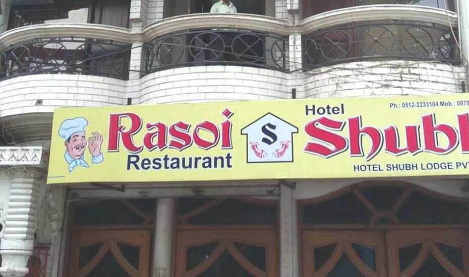 Hotel Shubh Lodge Kanpur Price Reviews Photos Address The show will be released on the star plus manmohini tv serial, cast & characters real name, story & timings. hotel shubh lodge kanpur price reviews