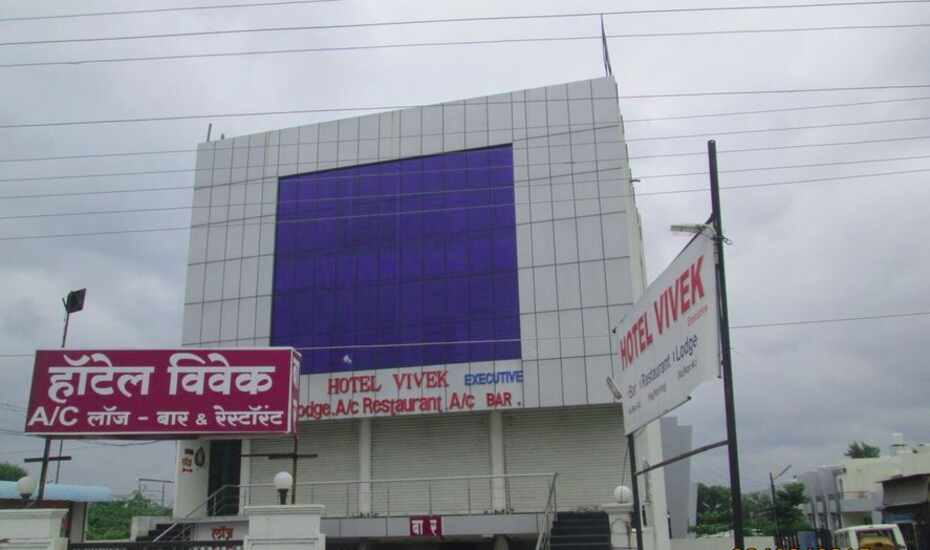 Hotel Vivek Latur Price Reviews Photos Address