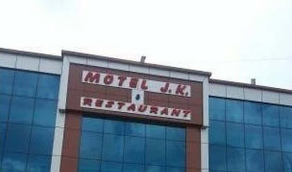Jk Motel Hotel Aurangabad Bihar Price Reviews Photos Address During these unprecedented times, we are offering video consultation services to our patients to help them stay connected with our consultants. jk motel hotel aurangabad bihar price