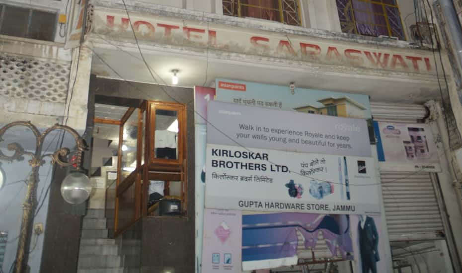 Hotel Saraswati Jammu Price Reviews Photos Address Последние твиты от ks cineplex namakkal (@kscineplex). hotel saraswati jammu price reviews