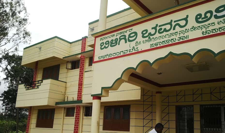 Biligiri Bahavana B R Hills Price Reviews Photos Address