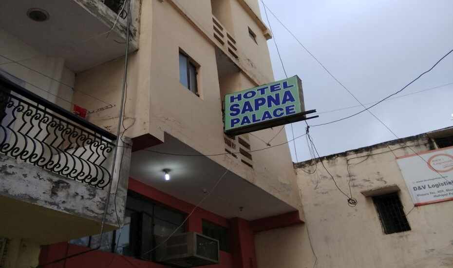 Hotel Sapna Palace New Delhi Price Reviews Photos Address A group entered the inox multiplex and sapna palace theatres on friday and stopped the screening of the film. hotel sapna palace new delhi price