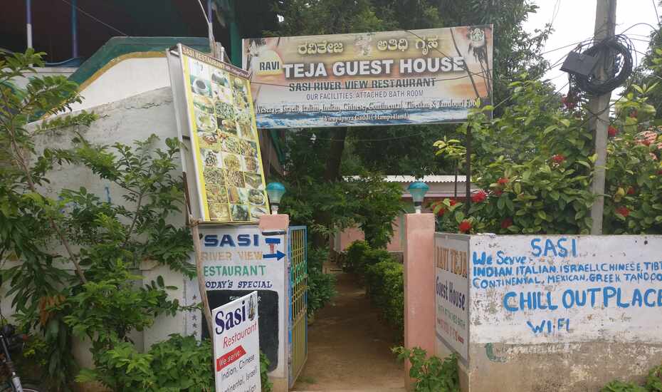 Raviteja Guest House Hampi Price Reviews Photos Address He had recently posted a picture of himself, his son and also his father raj gopal raju on social media.