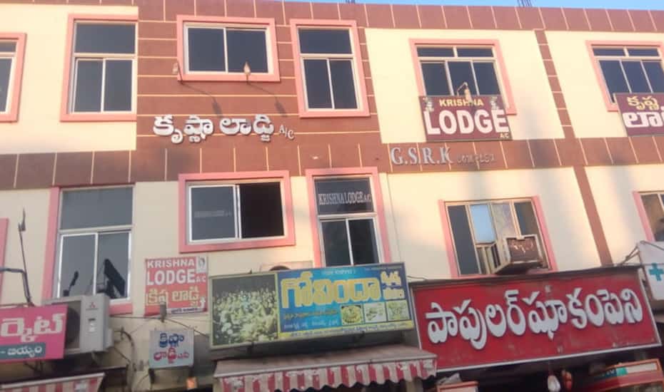 Krishna Lodge Ongole Price Reviews Photos Address Yerli bir öküz cinsi olan ongole sığırları , adını ongole'den almıştır. krishna lodge ongole price reviews