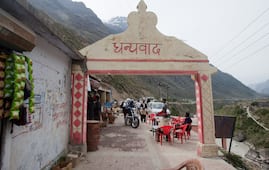 Distance Between Gwalior To Badrinath Is 850 Kms Duration Driving Directions Route Map Compare prices for trains, buses, ferries and flights. distance between gwalior to badrinath