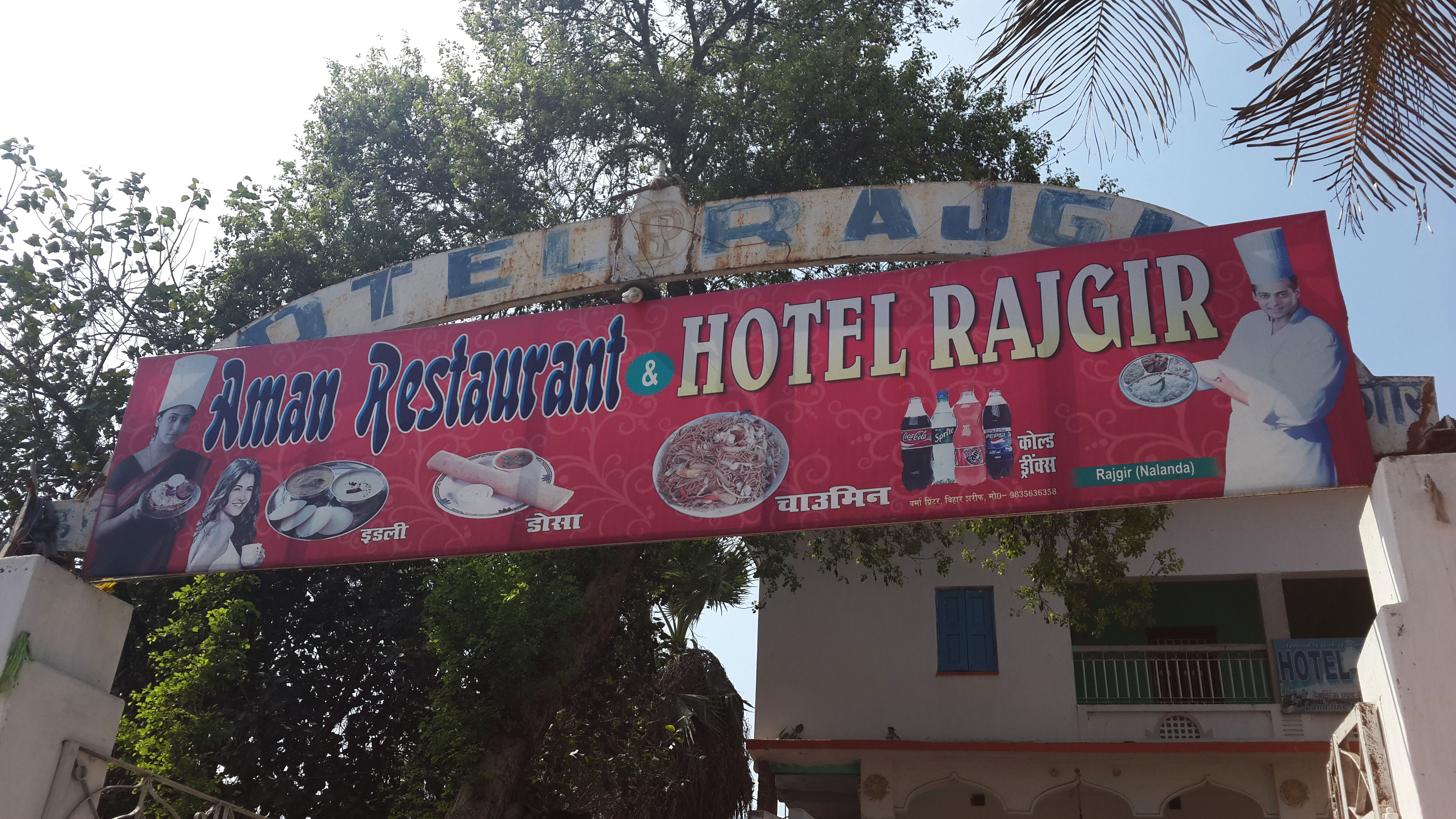 Guest Rajar Rajgir Tour Packages, Book Rajgir Holiday Package at Best Price