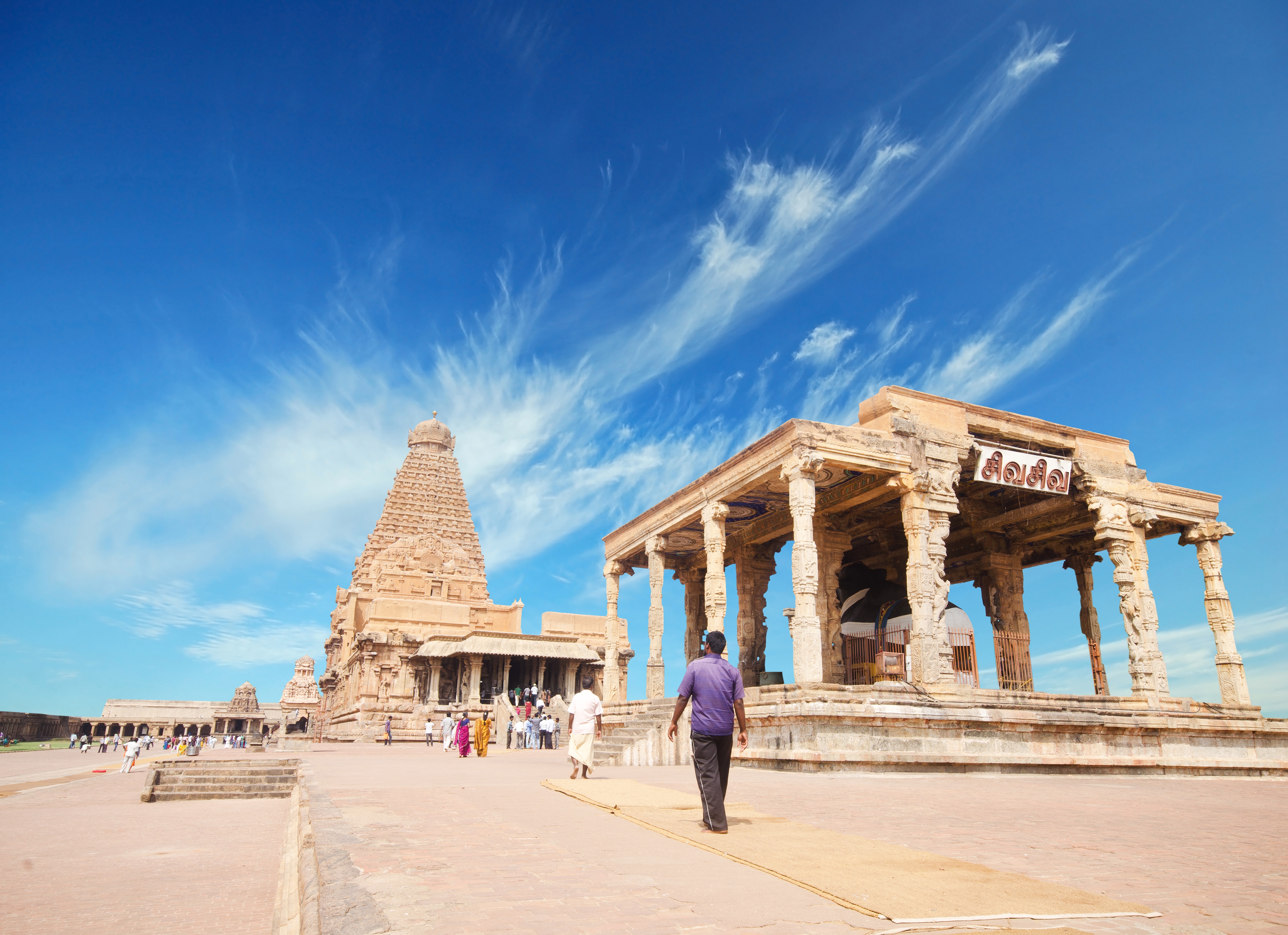 Thanjavur Holiday Packages